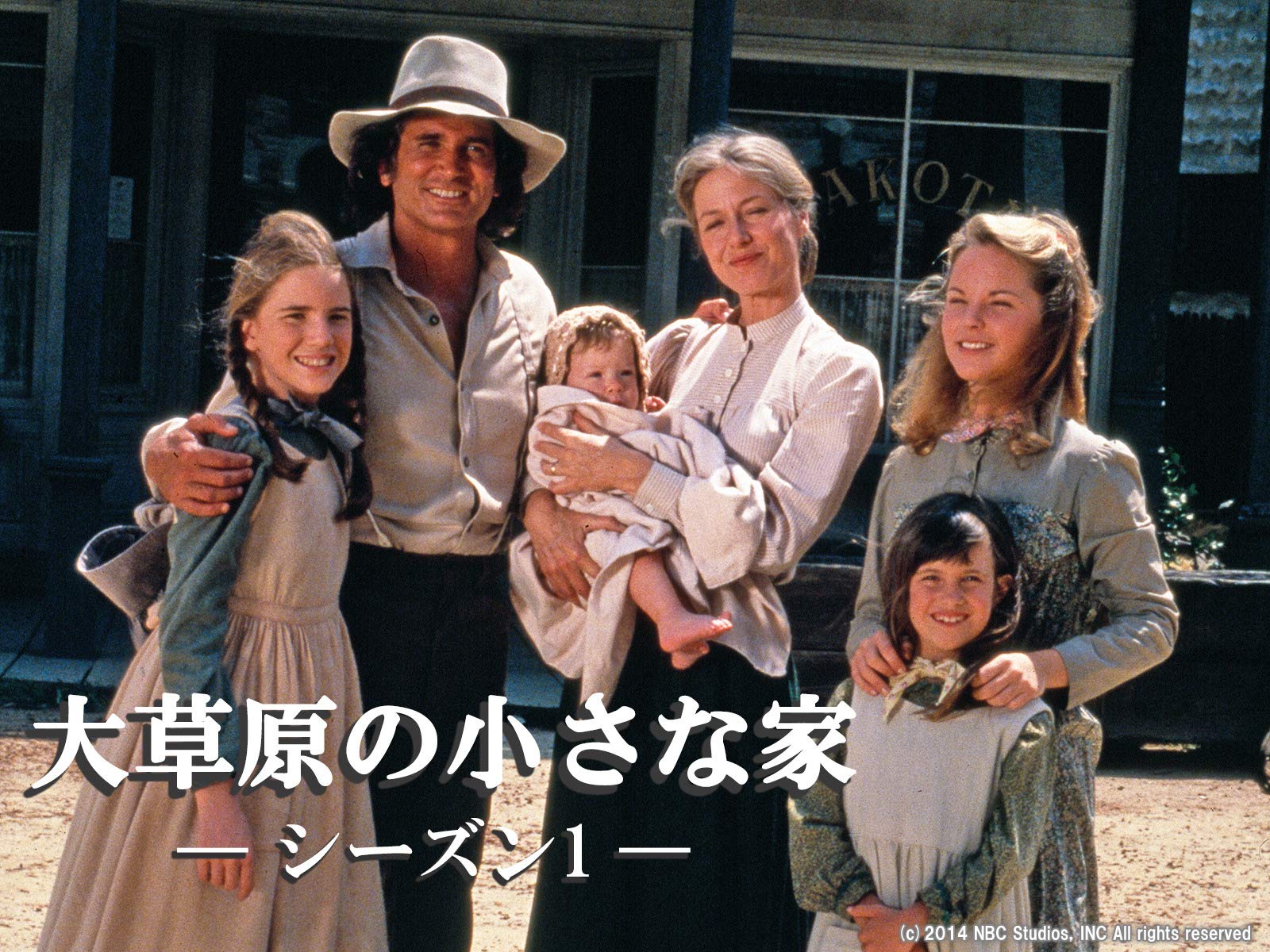 hulu 株式会社アイズ