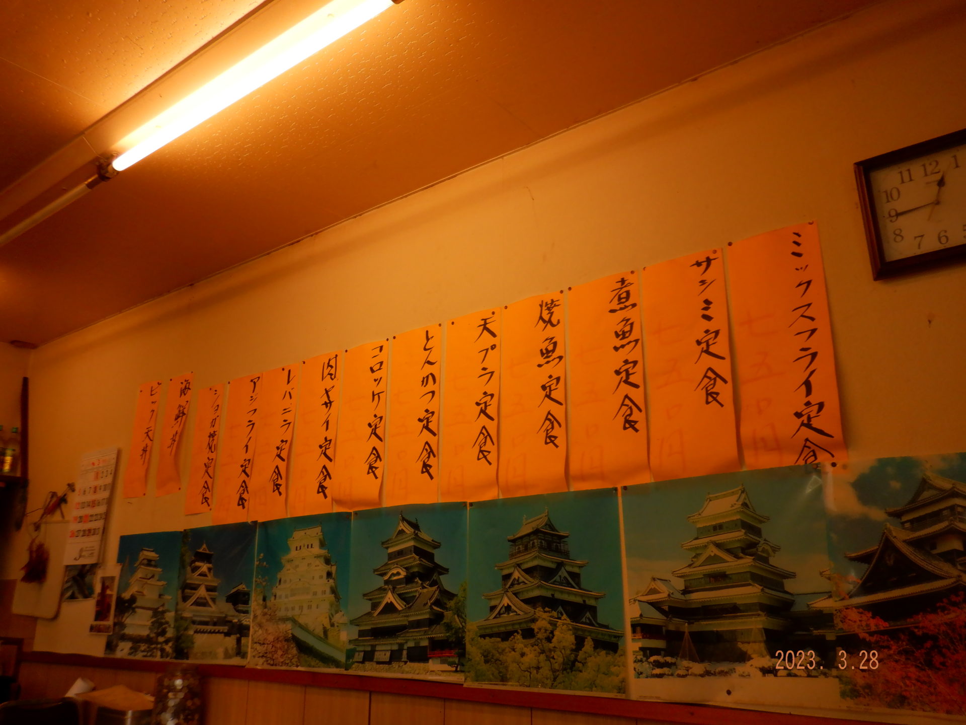 麻生区 株式会社アイズ