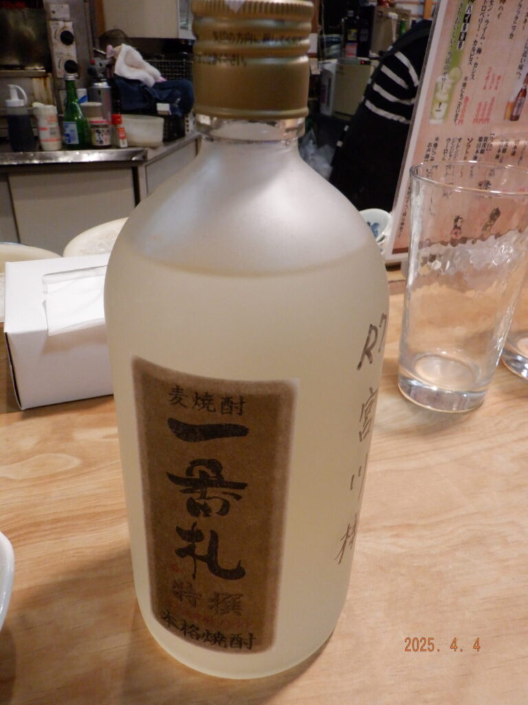 画像に alt 属性が指定されていません。ファイル名: DSCF4150-768x1024.jpg